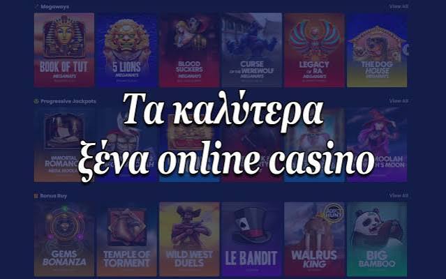 Νέα Καζίνο Online Ποιες Είναι οι Τάσεις και οι Καινοτομίες του 2023